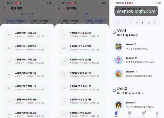 星空入口最新版本最新版 星空入口2026新版全面评测:老用户亲测,焕新体验究竟如何?